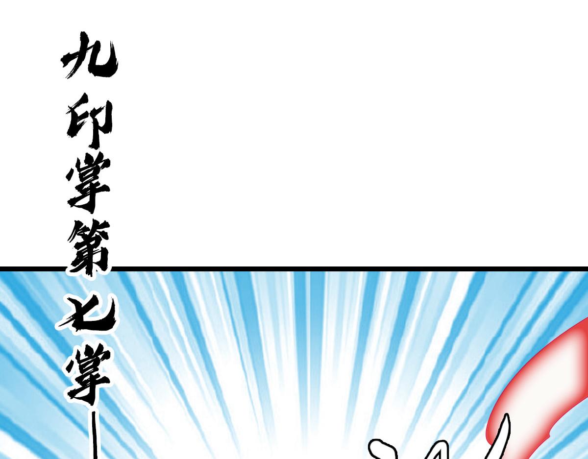 第101话 储物袋到手41