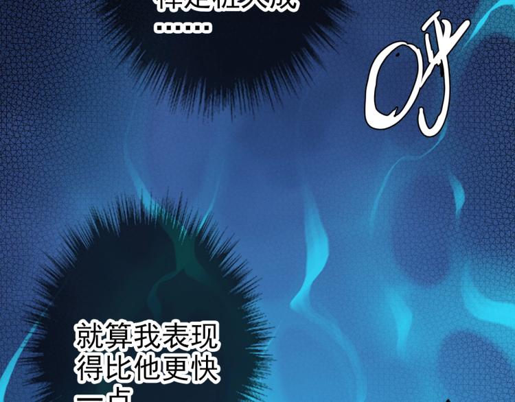 第14话 修炼一字贯通拳118