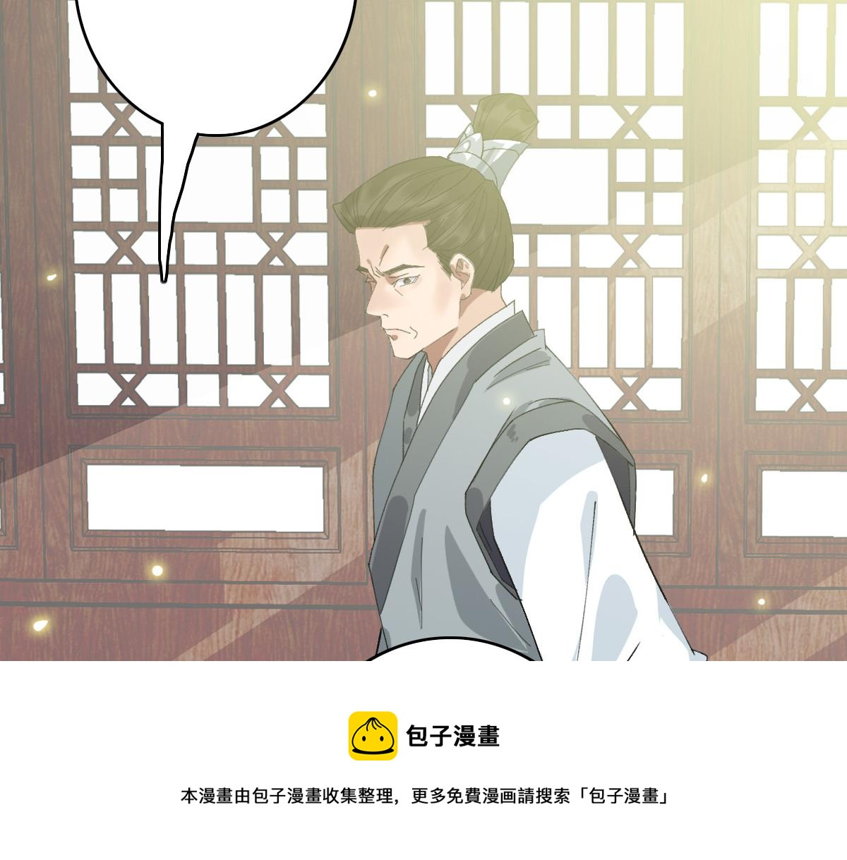 第72话 异兽10