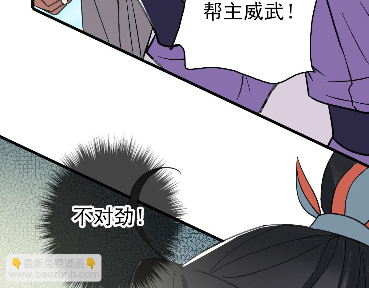 第113话两强相逢114