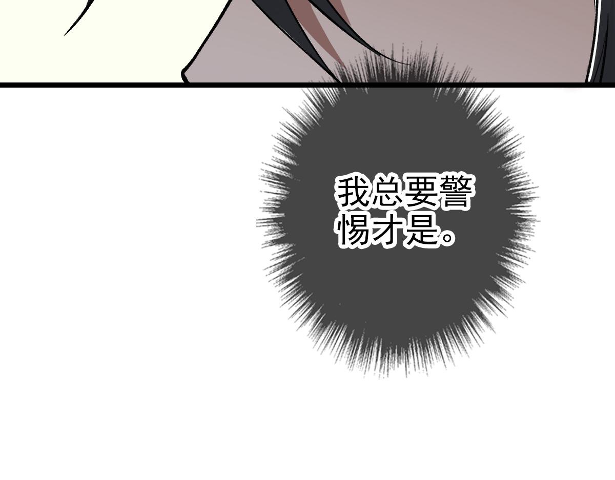 第33话 精怪23