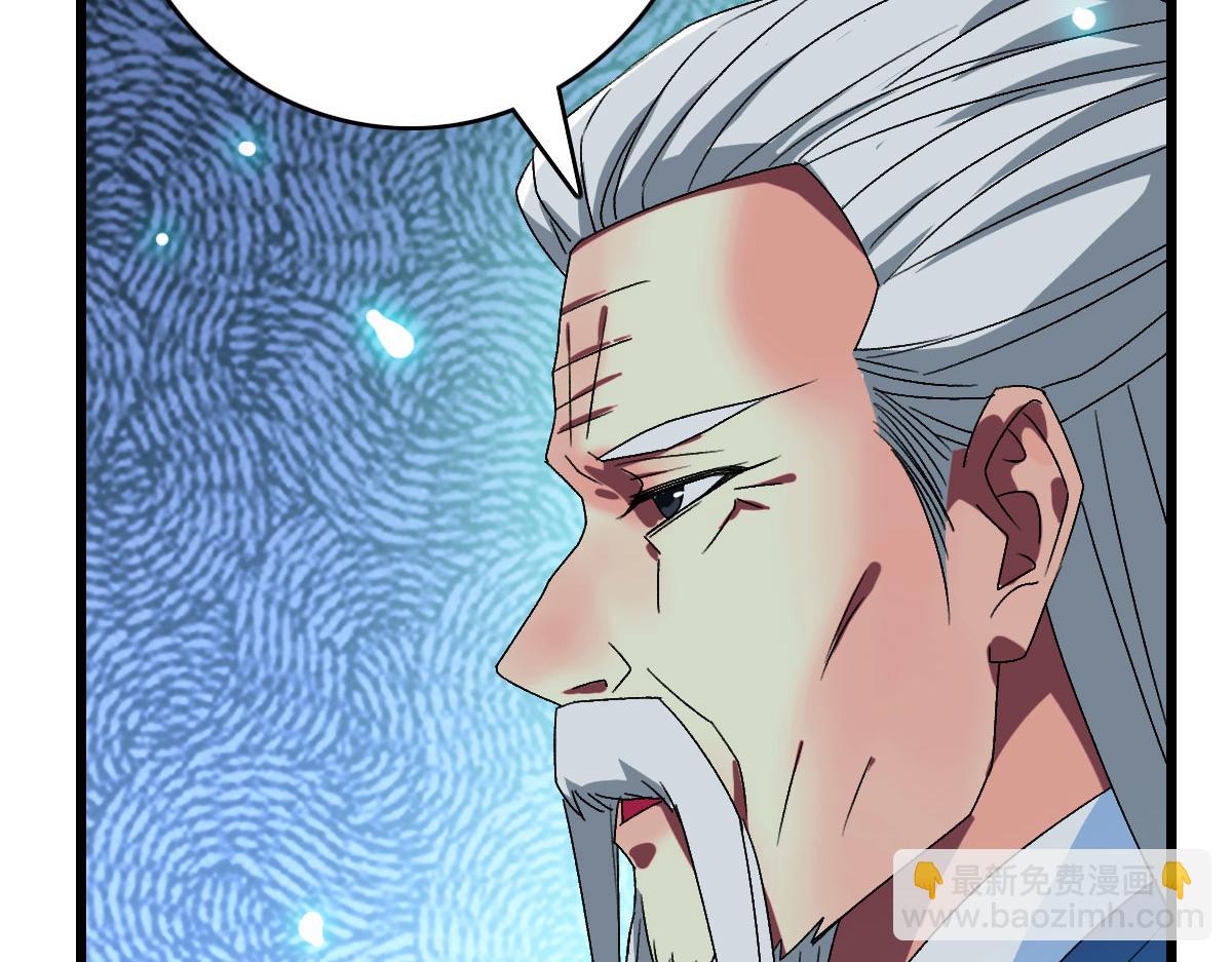 第88话 仙籍入手102