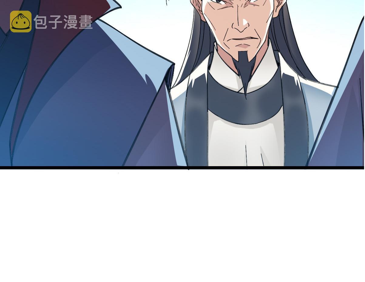 第49话 宝库25