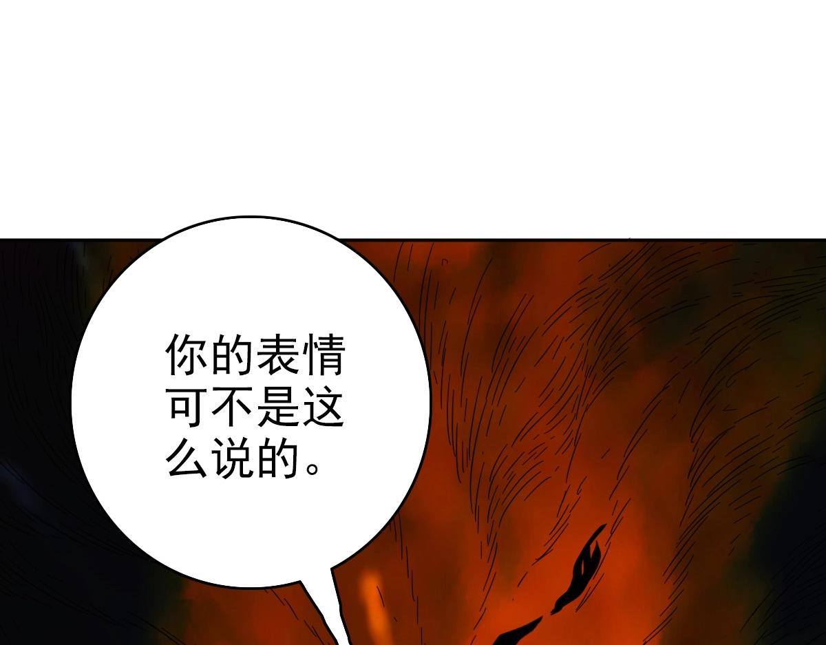 第21话 发现19