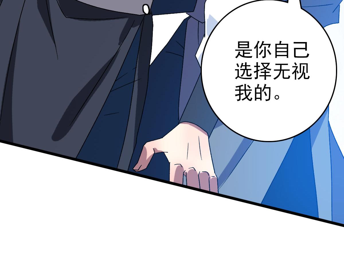 第110话意外强敌123