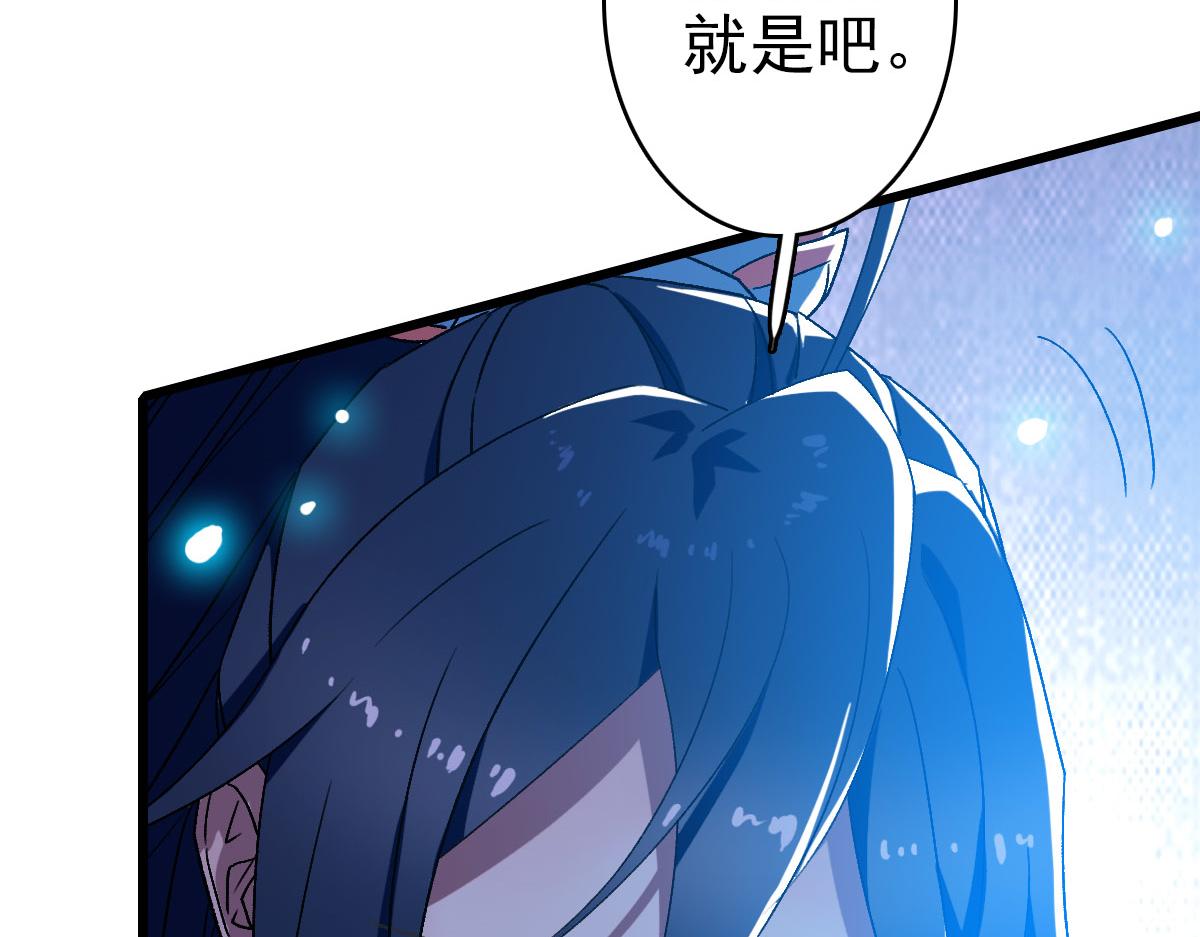 第114话 仙师覆灭18