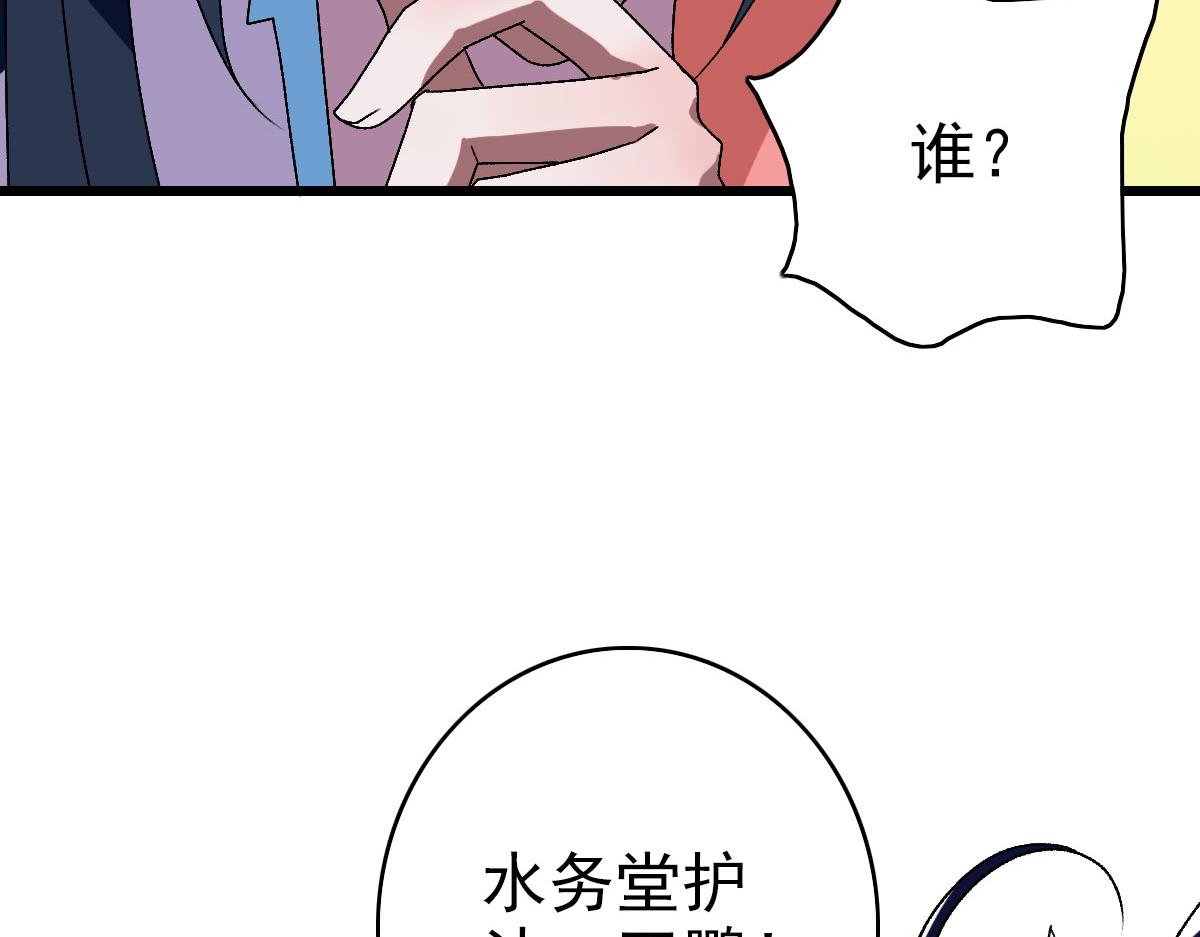 第106话情圣师兄73