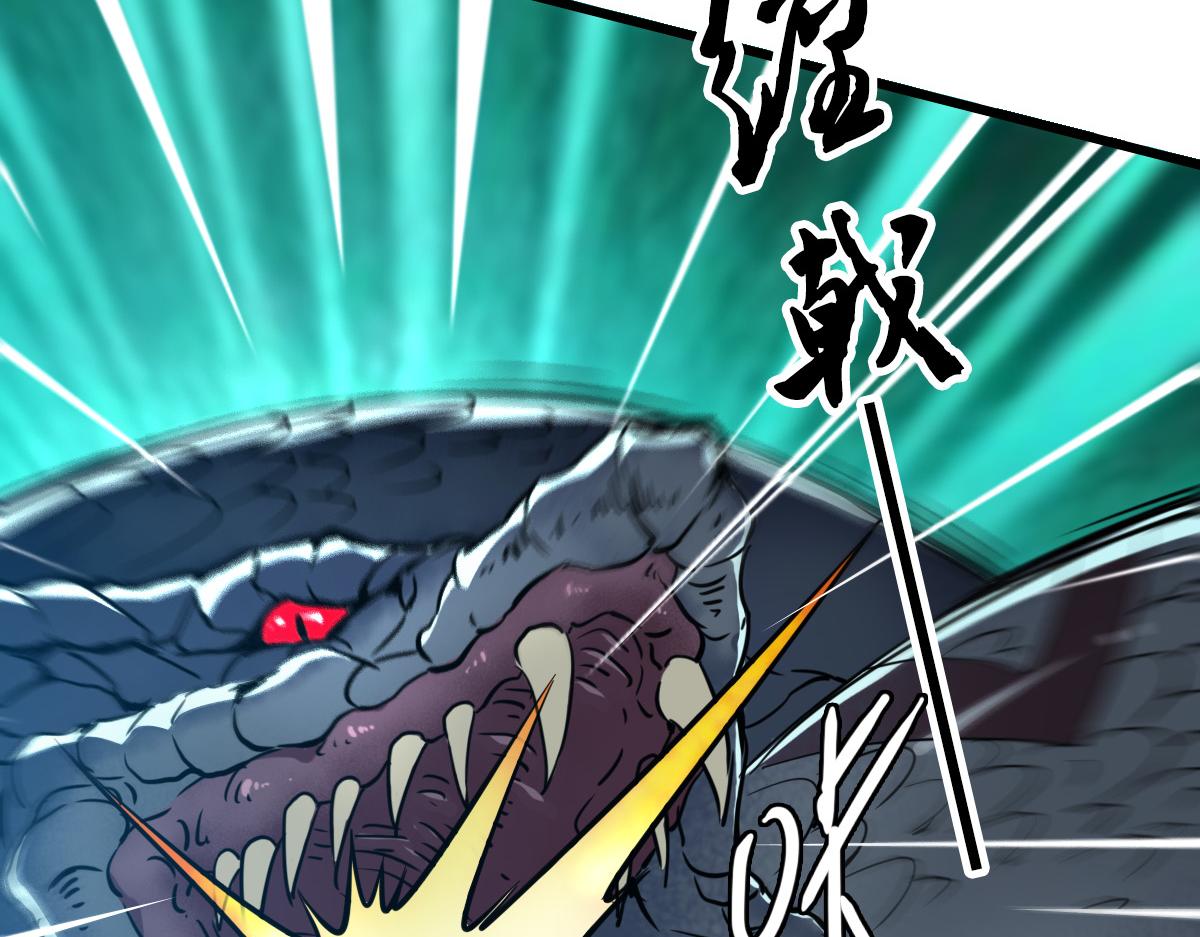 第39话 陷入苦战107