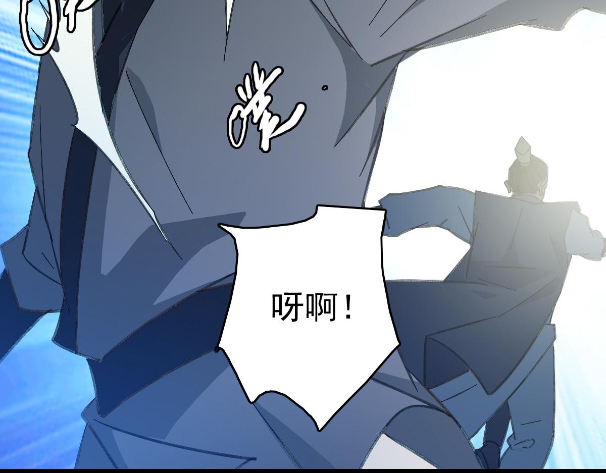 第77话 全灭23