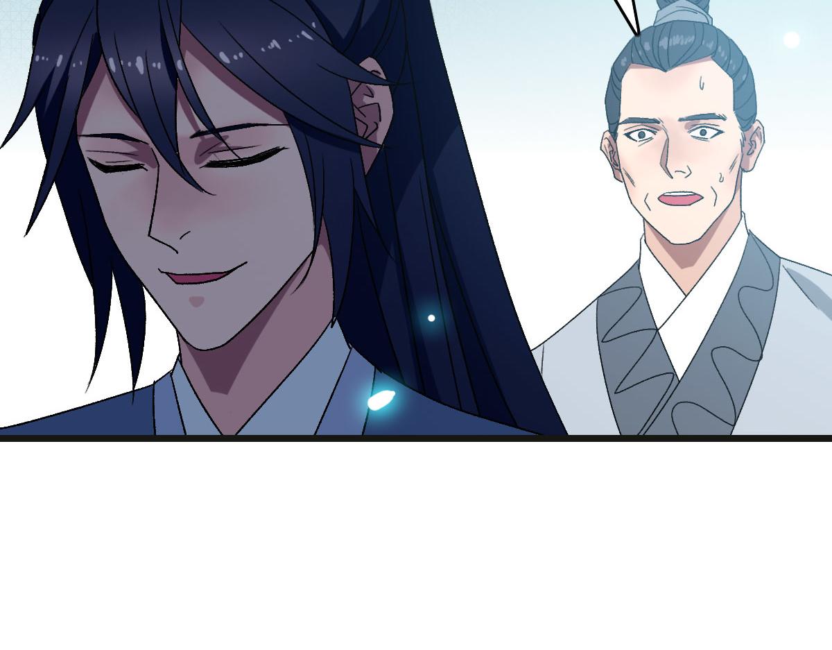 第118话 宝图合一120