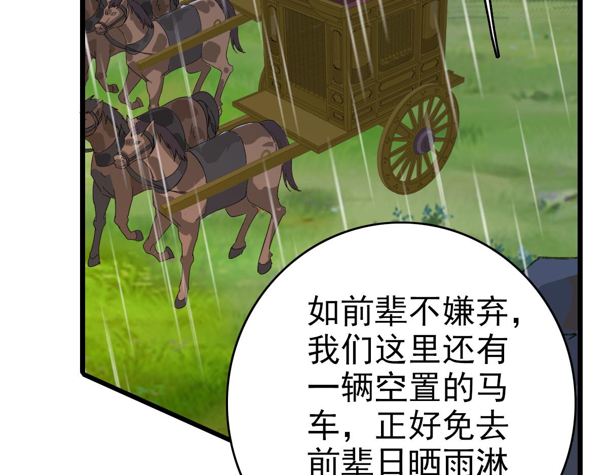 完结篇 结伴同行176