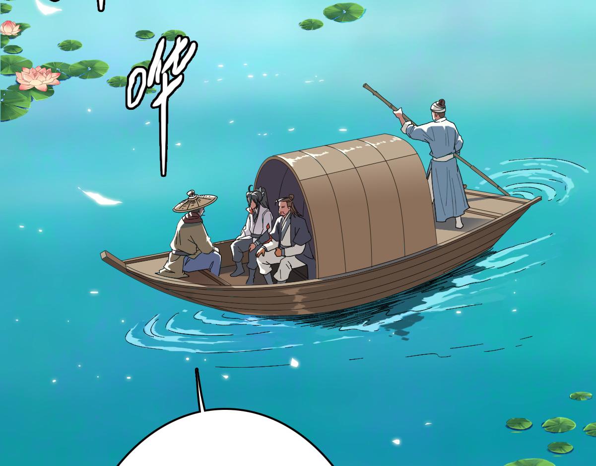 第51话 贼船81