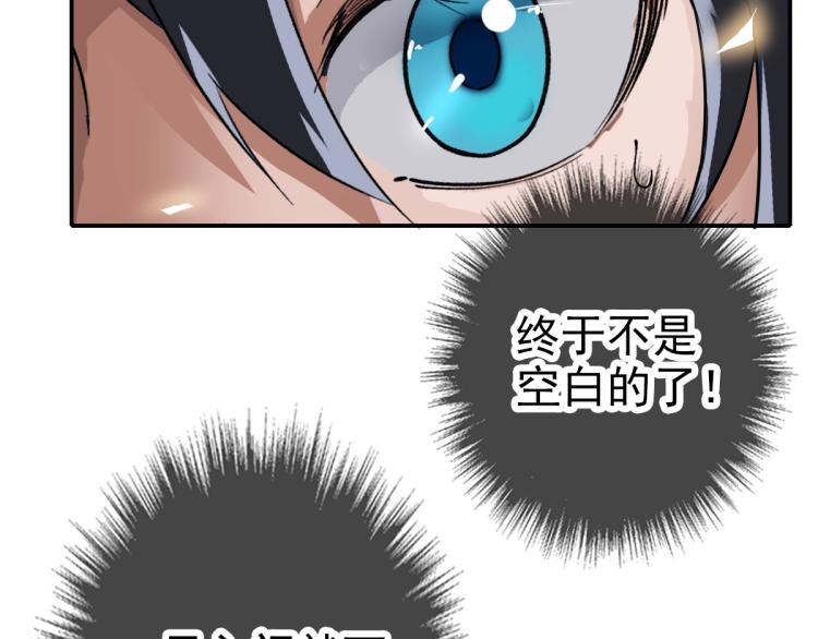 第4话 考核168