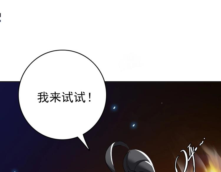 第9话 紫气观神法7