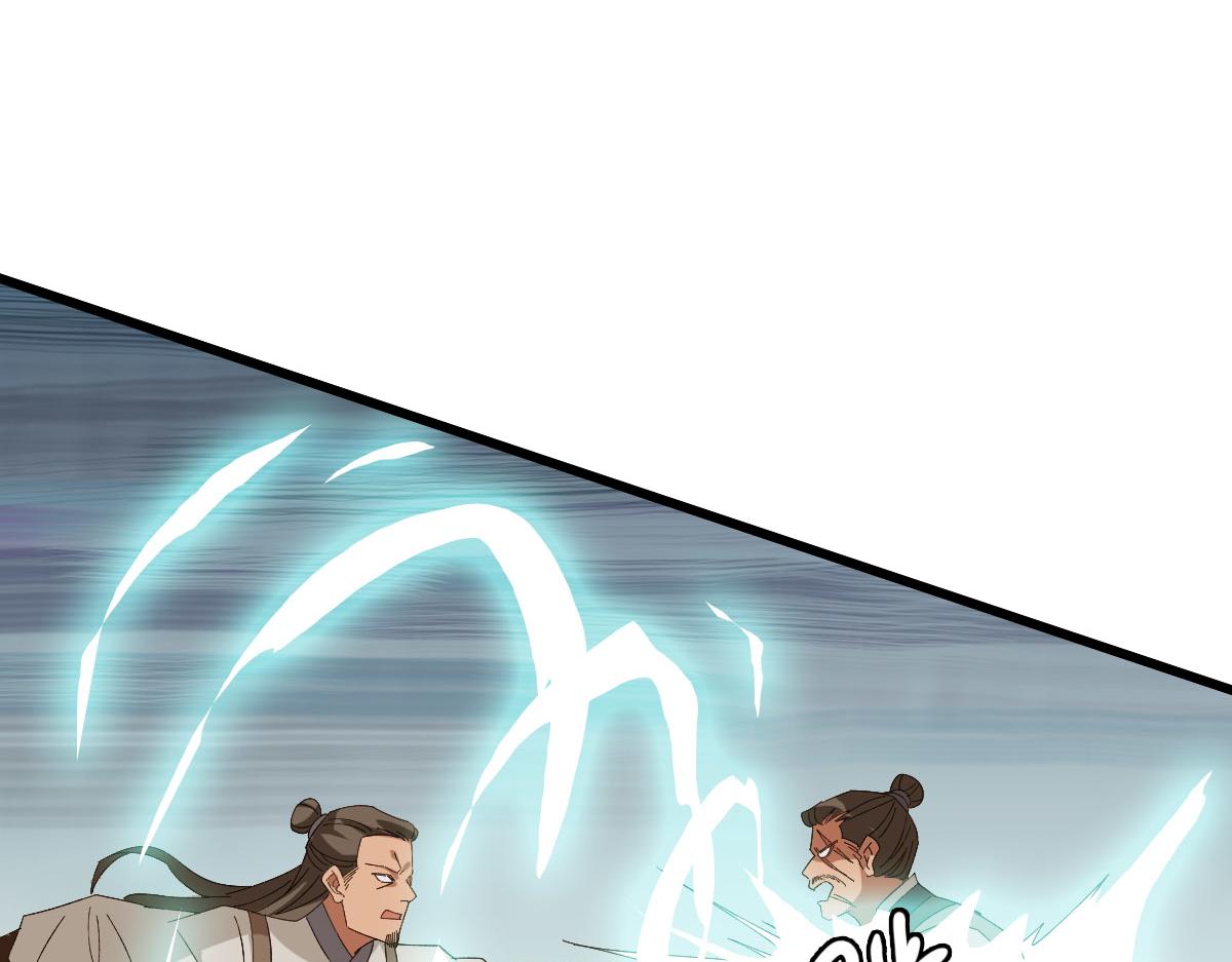完结篇 结伴同行119