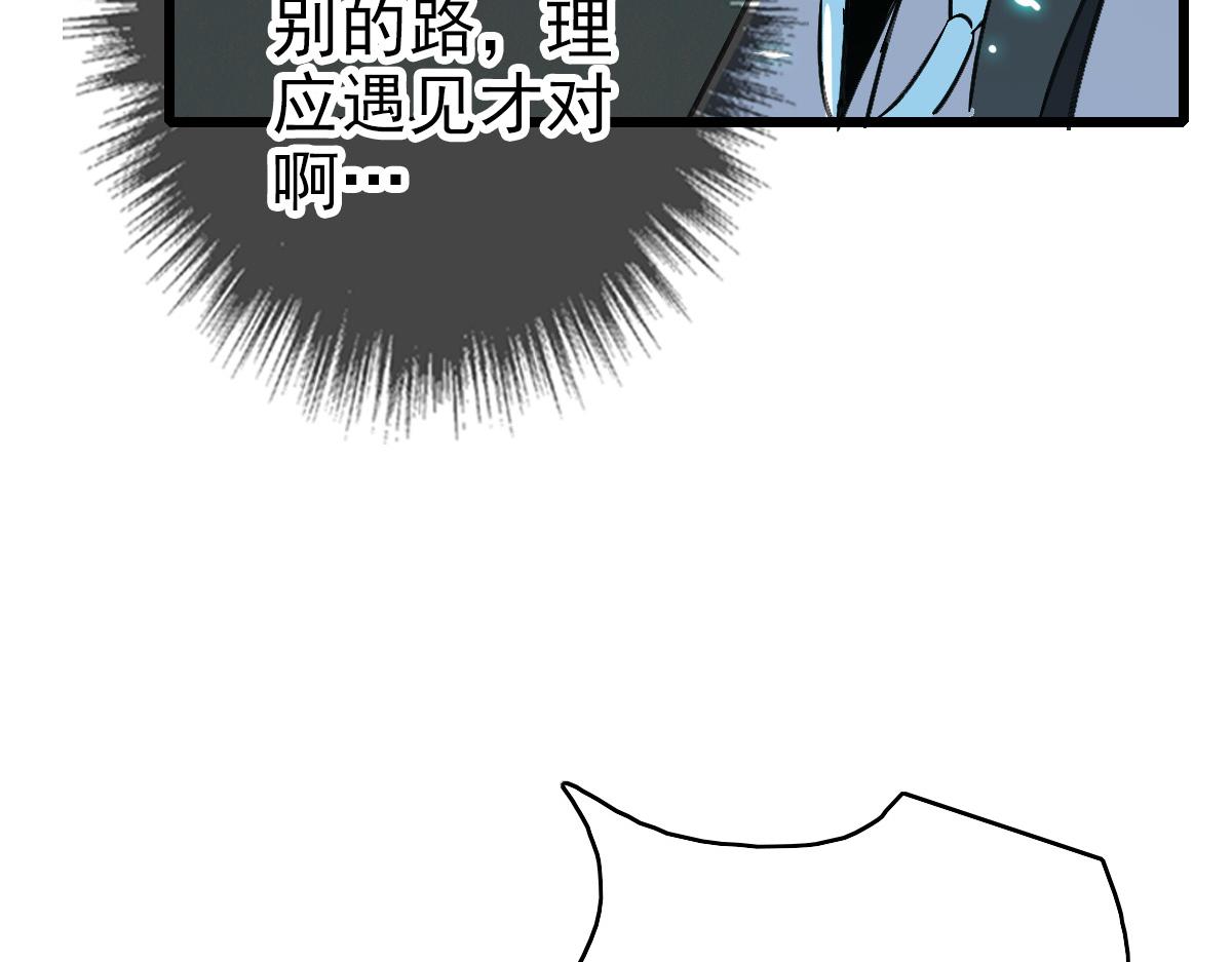 第75话 篡改情报79