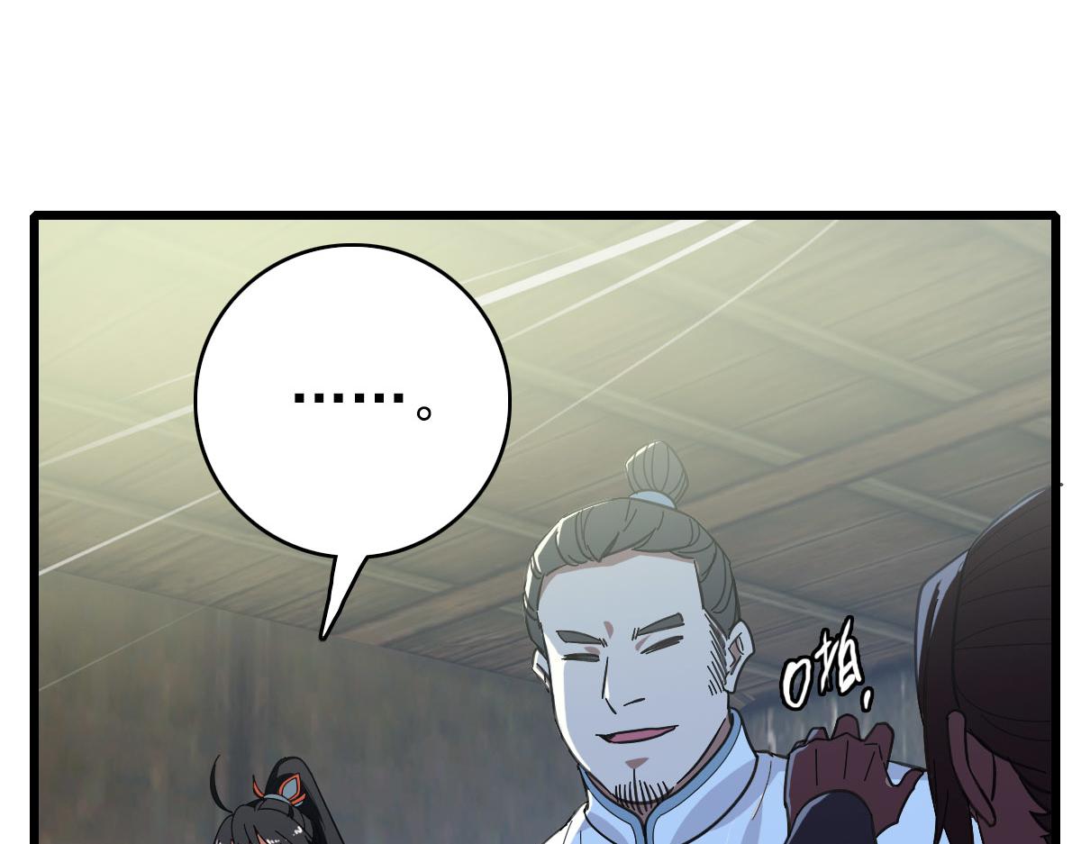 第85话 斩断14
