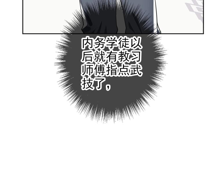 第13话 侯老先生147