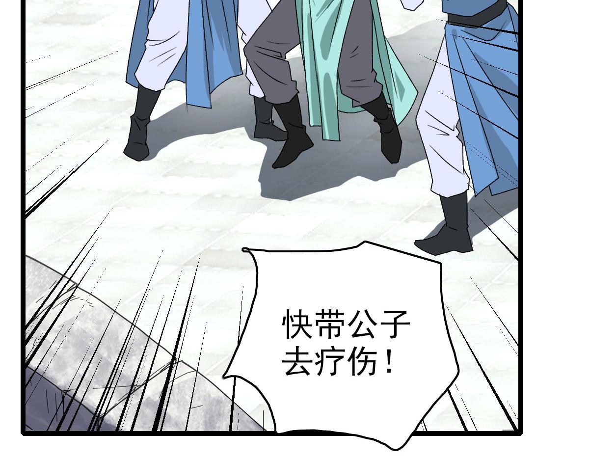 第82话 神秘刺客18