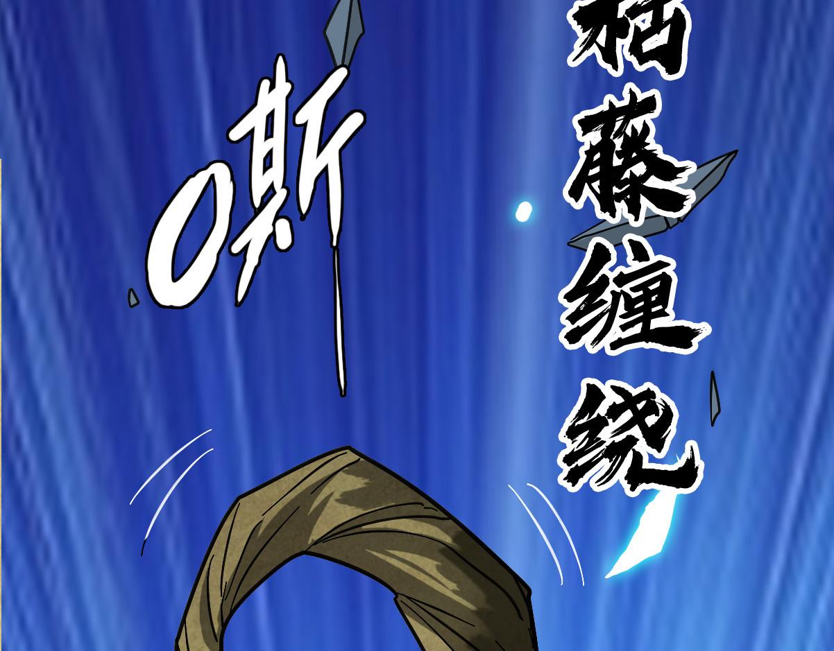 第53话 斗法113