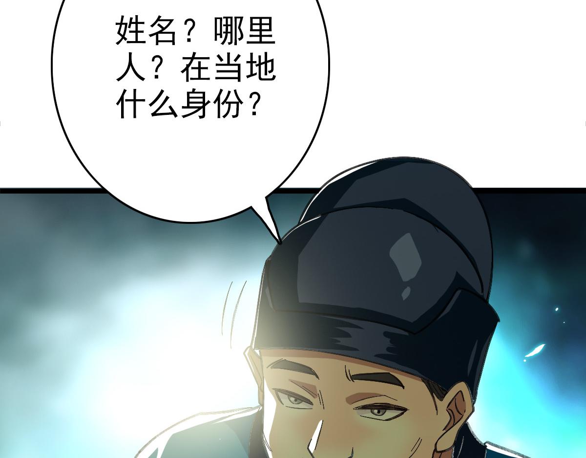 第69话 吴江县49