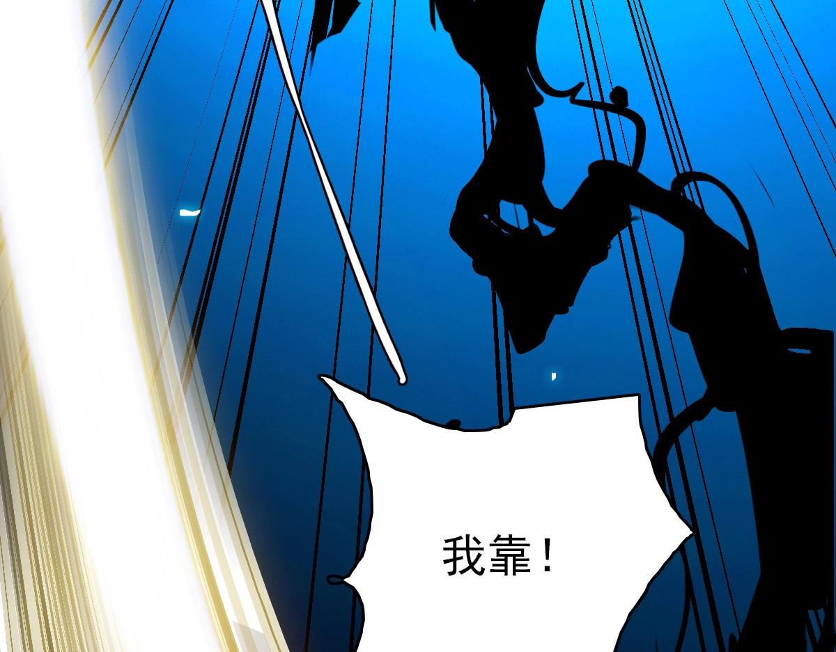 第23话 威胁上门？！31