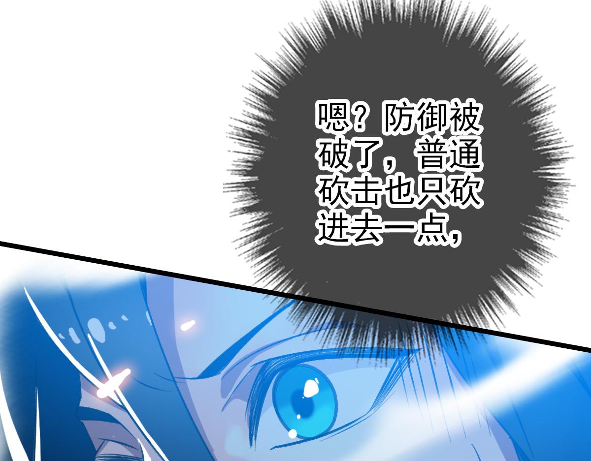 第46话 铁尸81