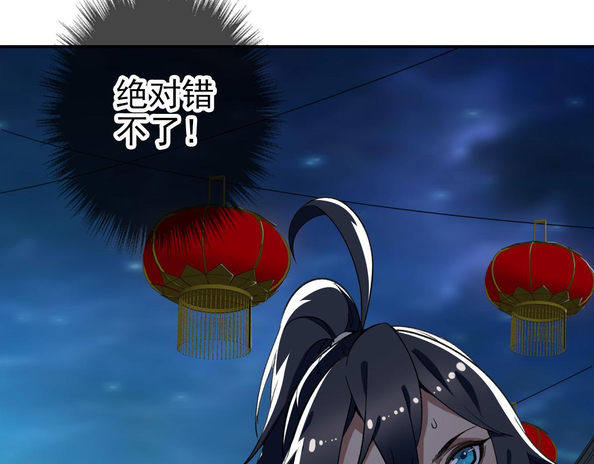 第27话 三年后7