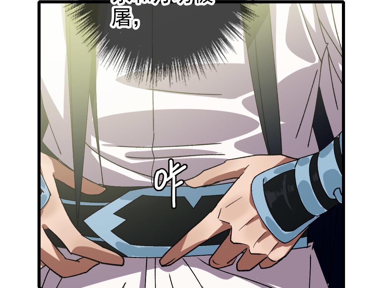 第86话 初会道友72