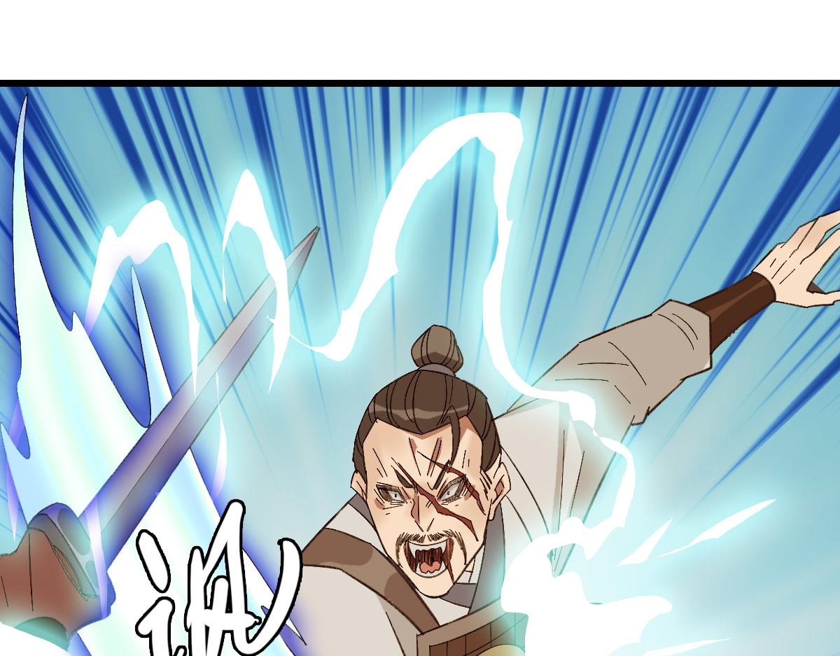 完结篇 结伴同行124