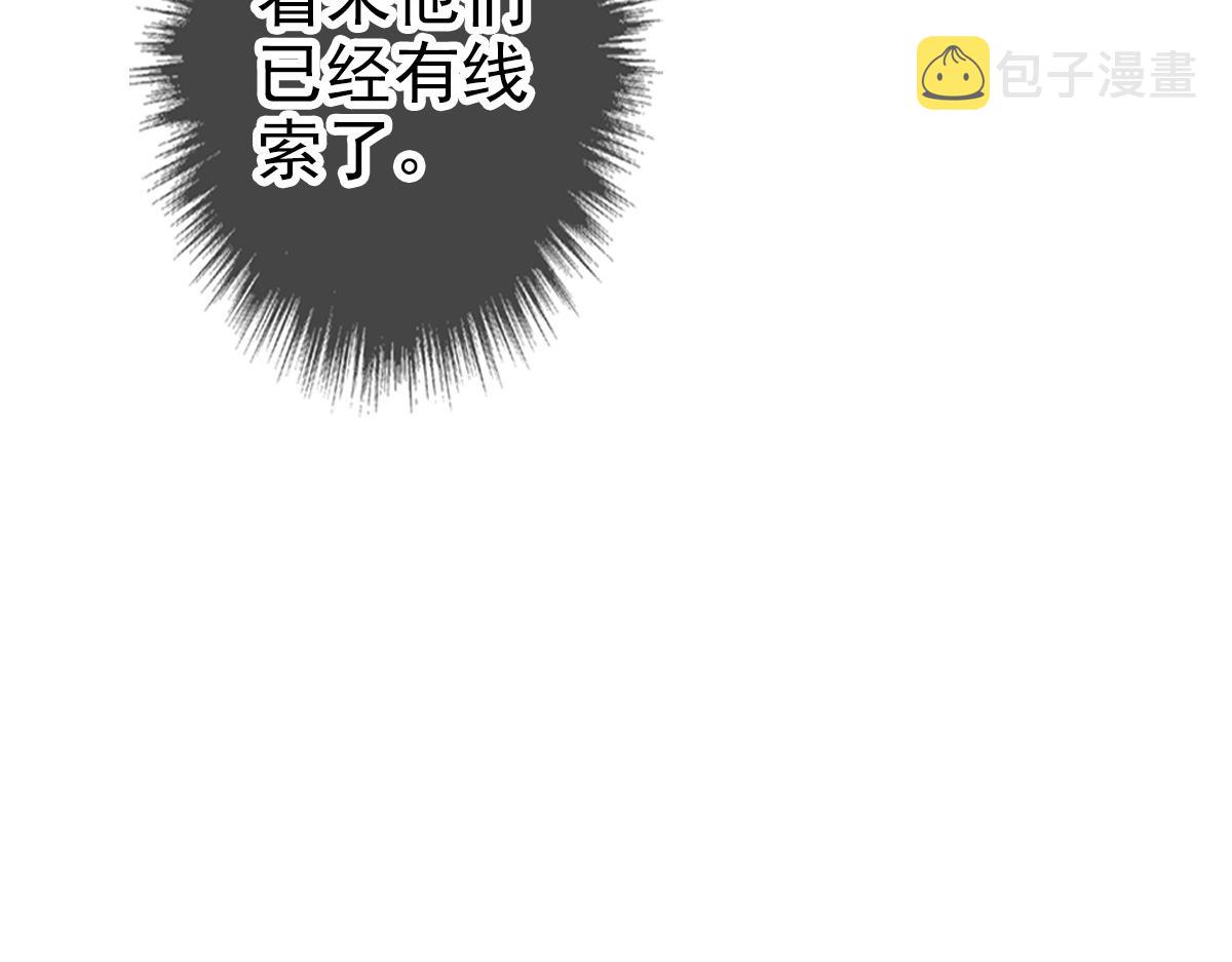 第41话 灭门案96