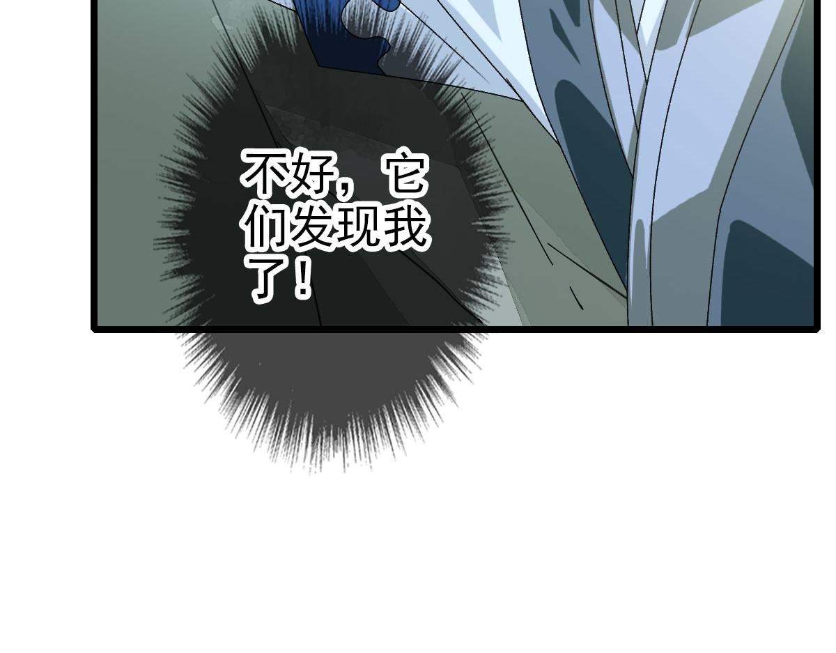 第120话 群蛇狂舞48
