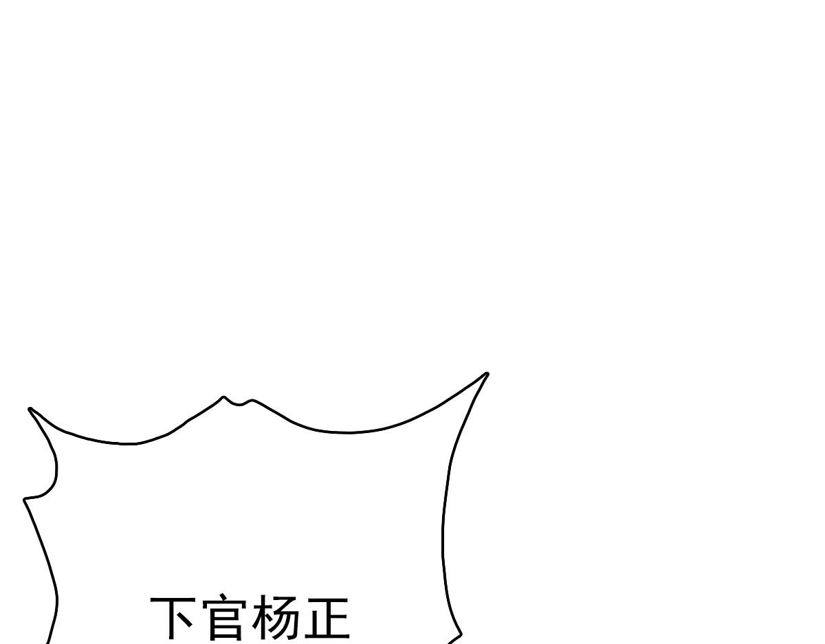 第51话 贼船13