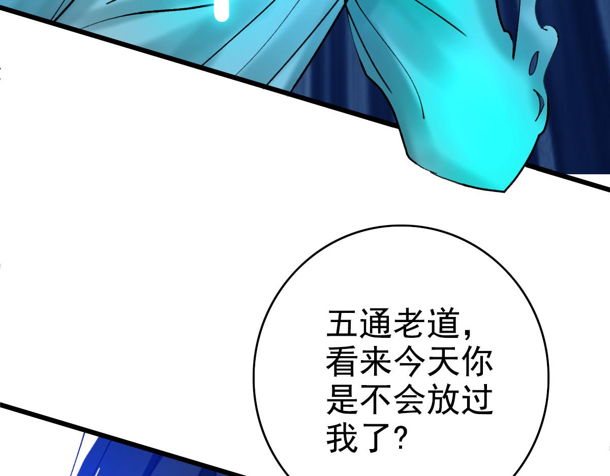 第62话 狭路相逢10