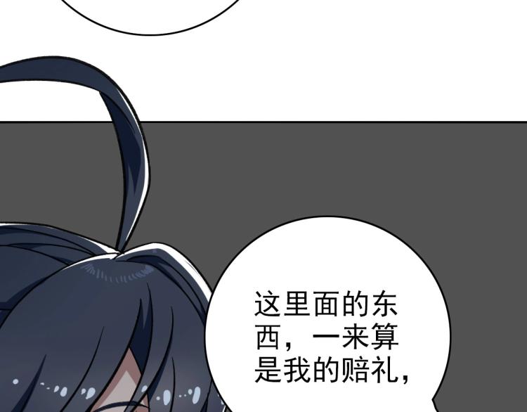 第18话 收获90