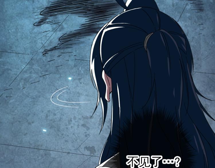 第11话 杀猪刀140