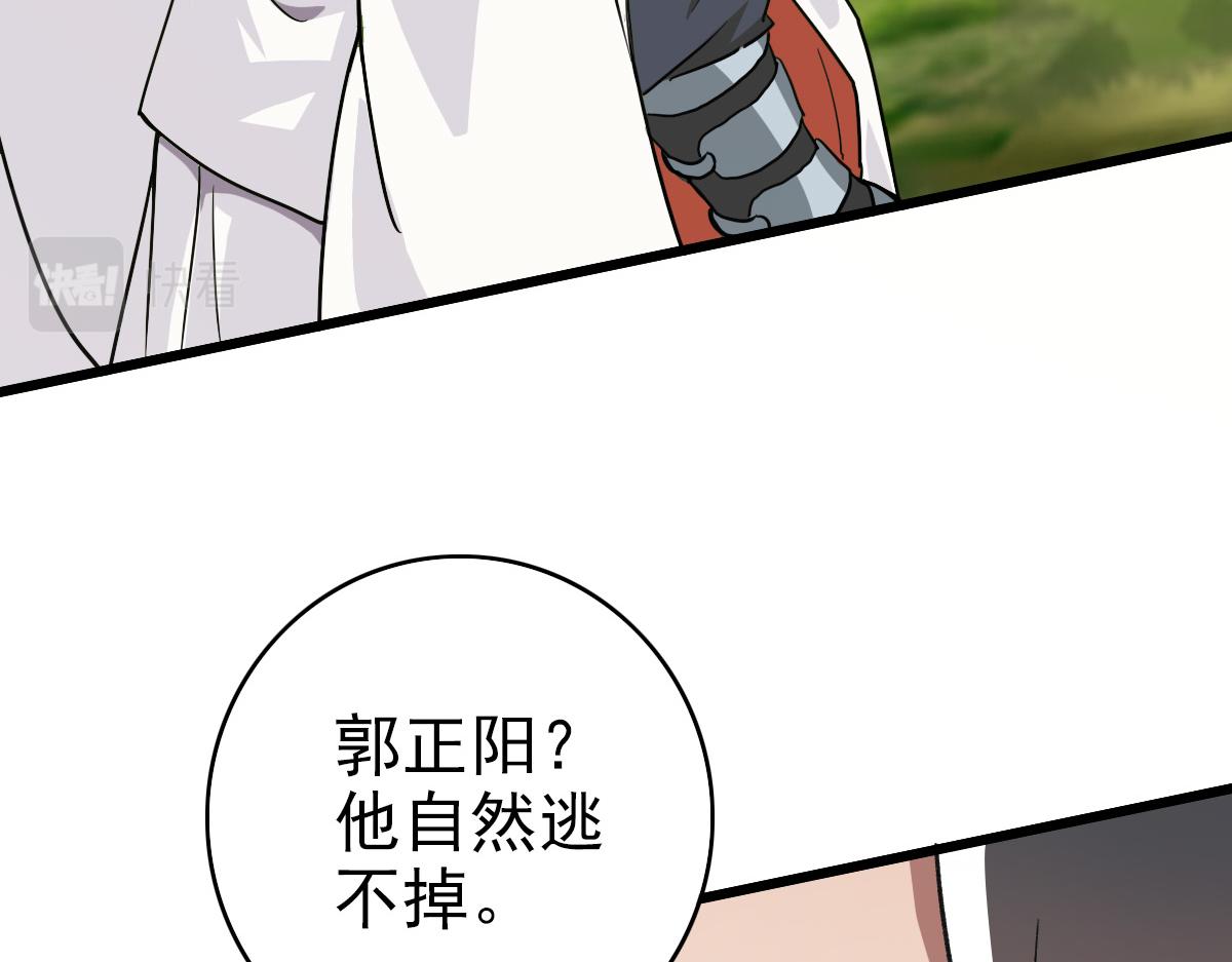 第31话 偷袭153