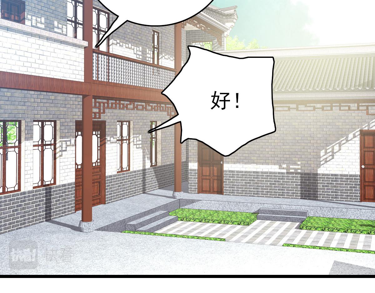 第44话 收获38