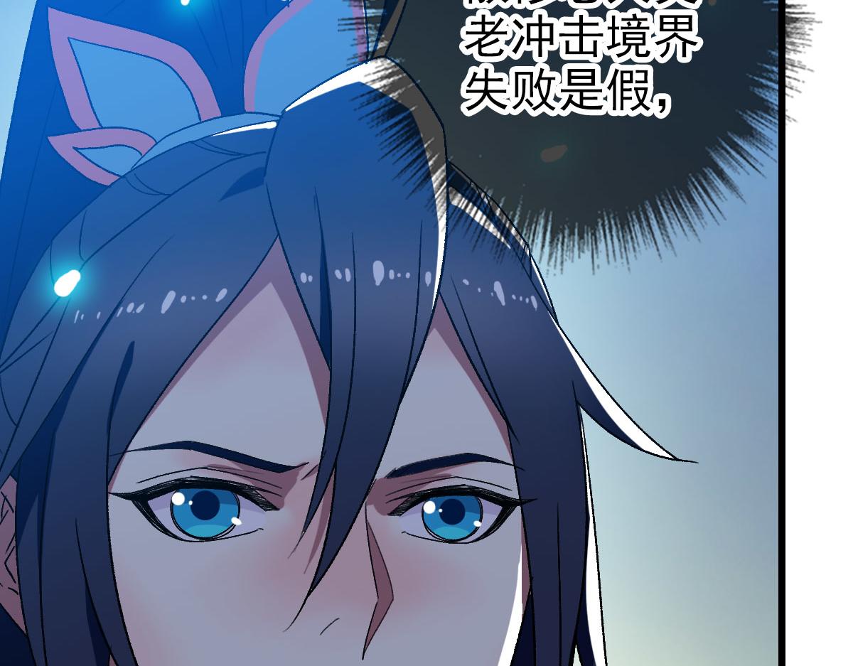 第116话 副帮主72