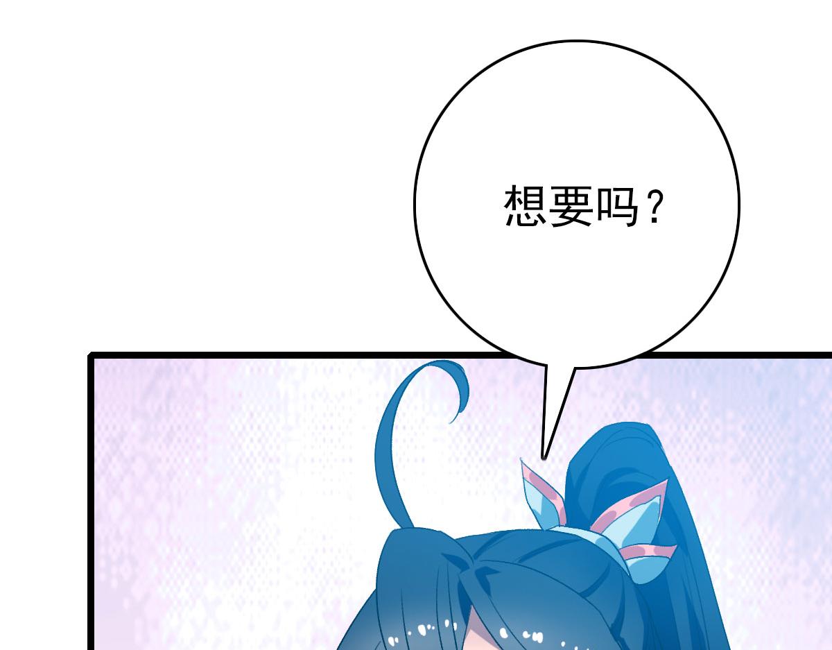 第92话 收获满满51