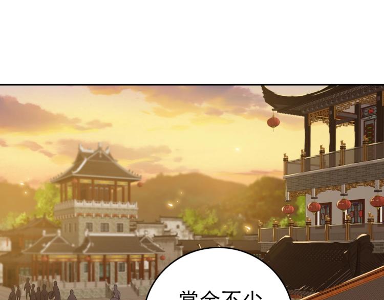 第8话 修仙之法60