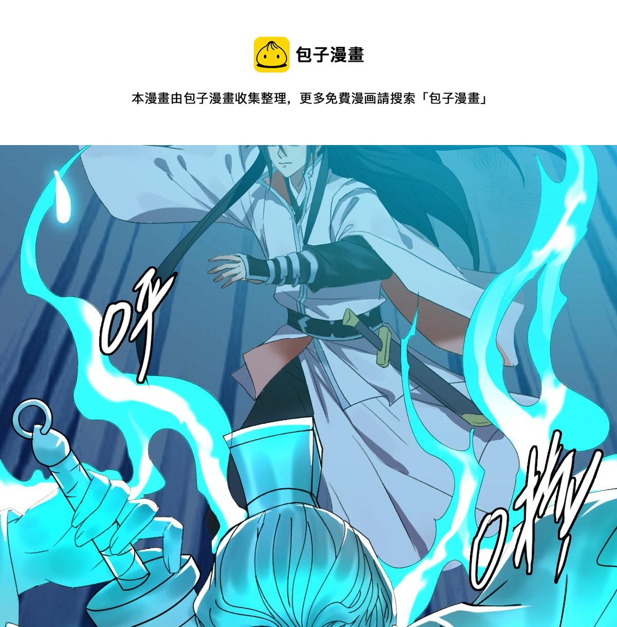 第62话 狭路相逢8