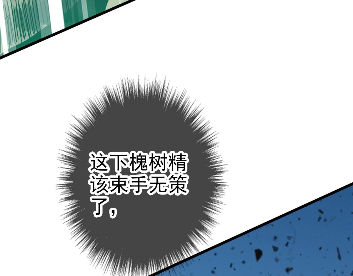 第34话 唤雷126