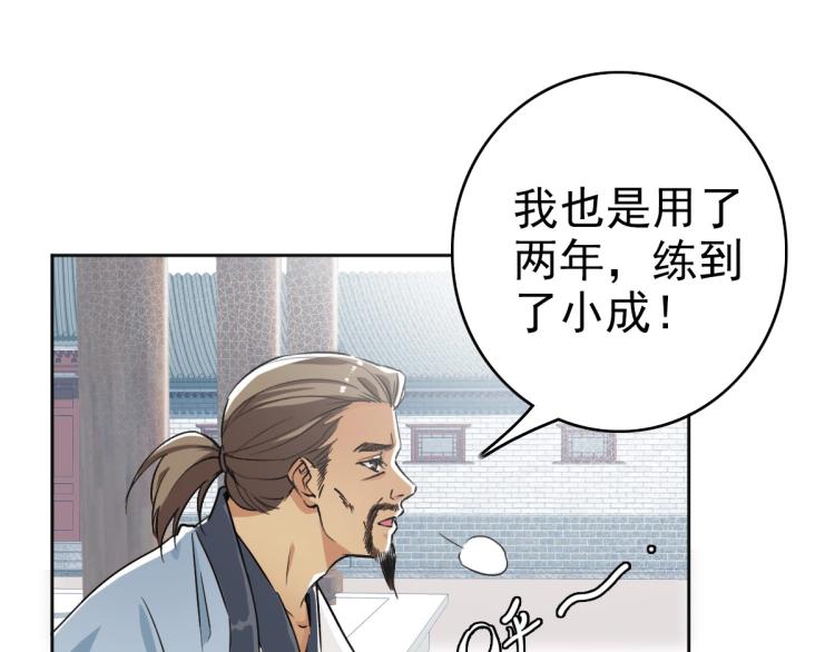 第13话 侯老先生6
