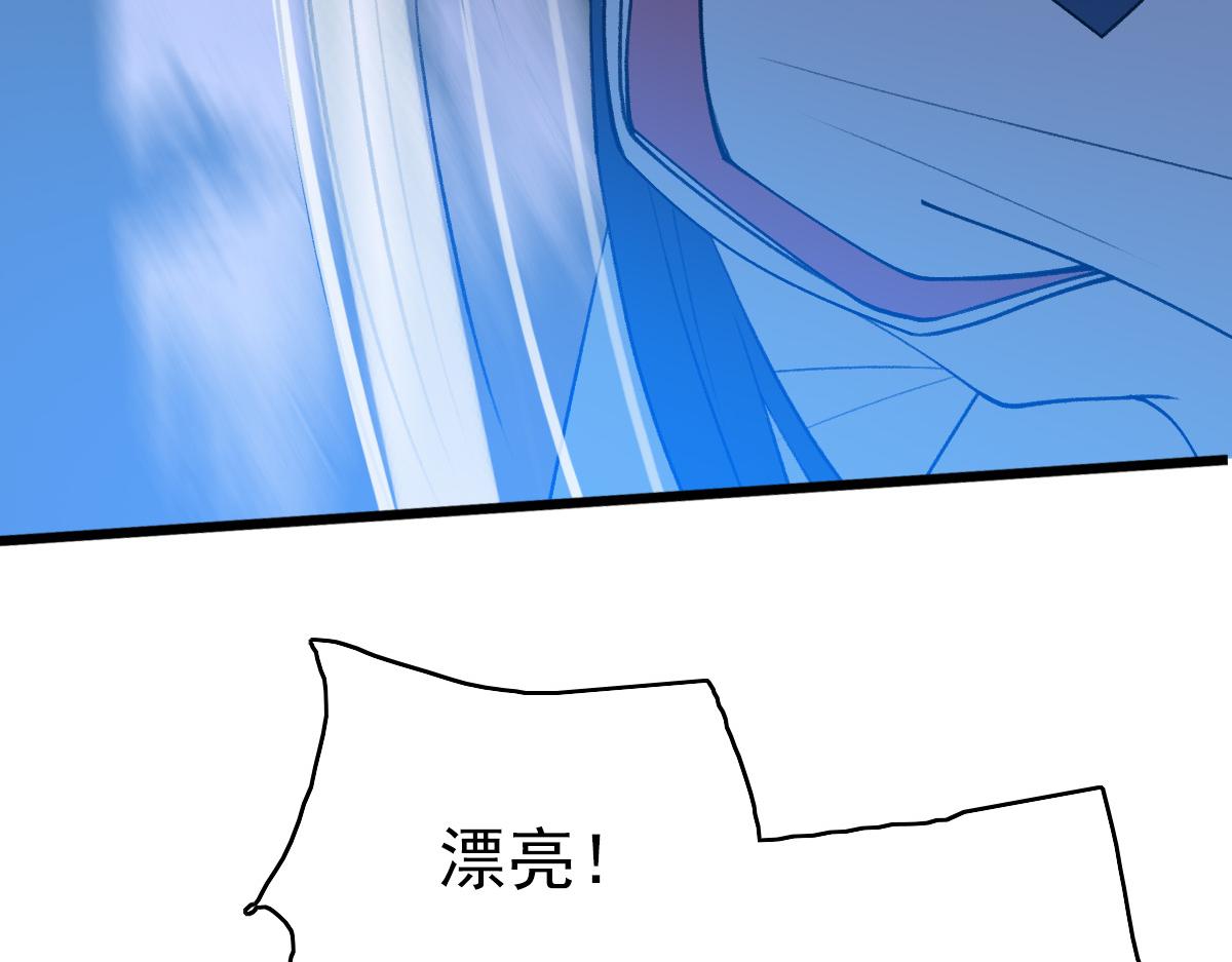 第30话 冲突43