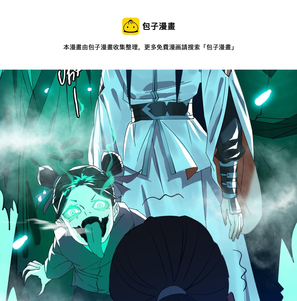 第66话 一扫而空116