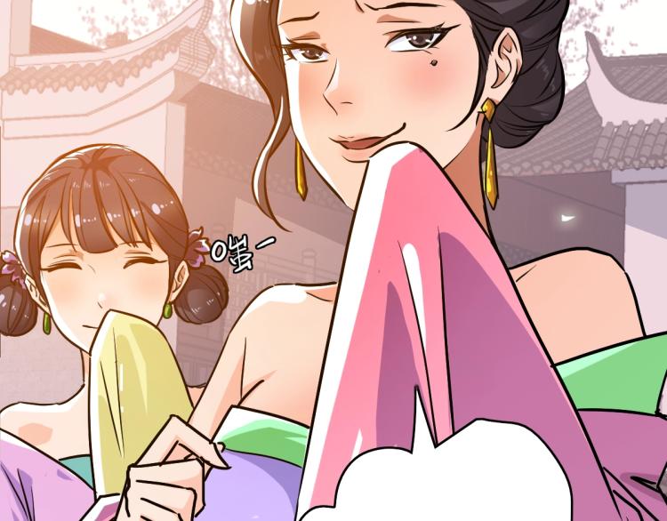第5话 禅定桩入门！63