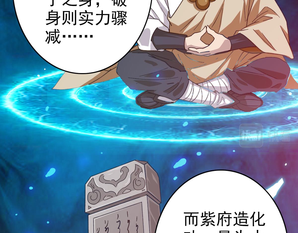 第79话 青年武会53