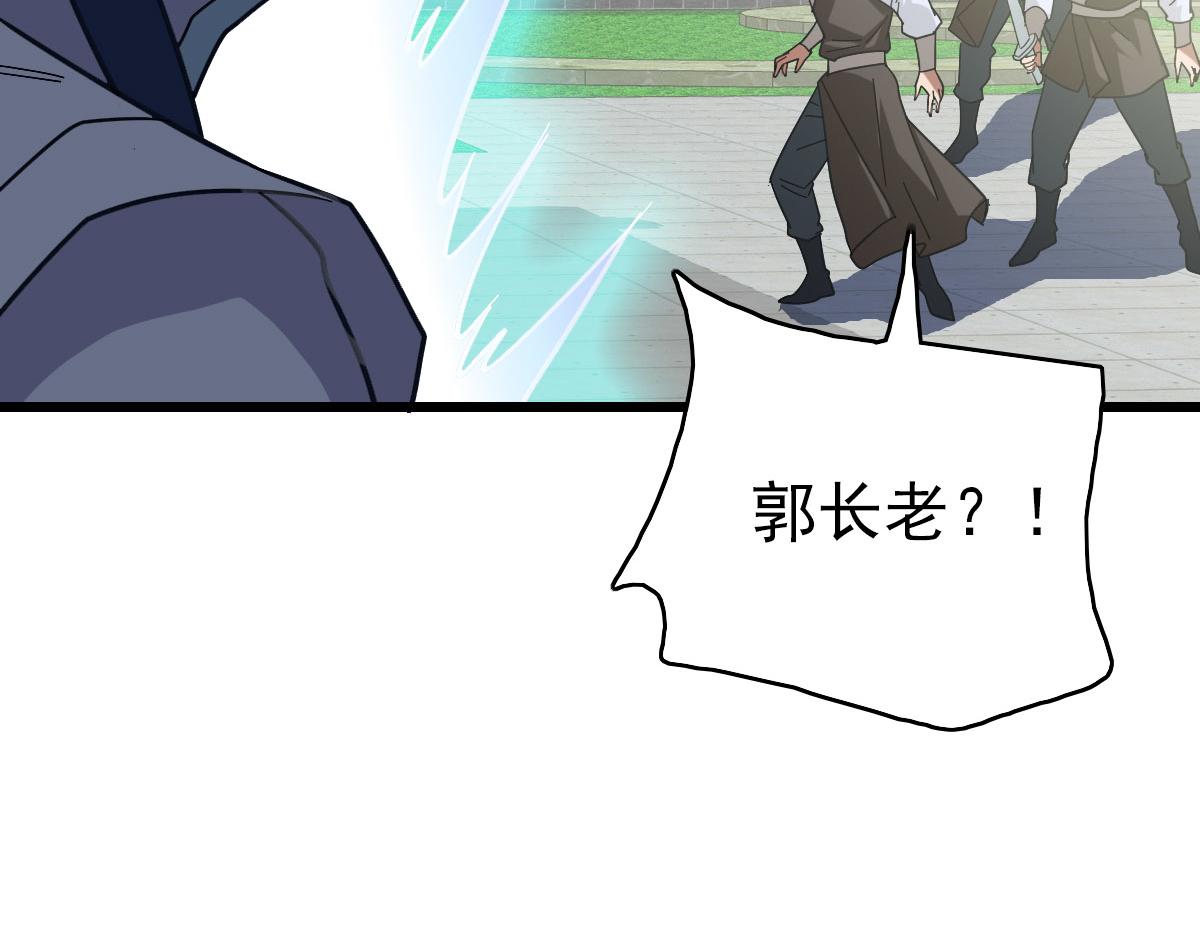 第111话雷击长老59