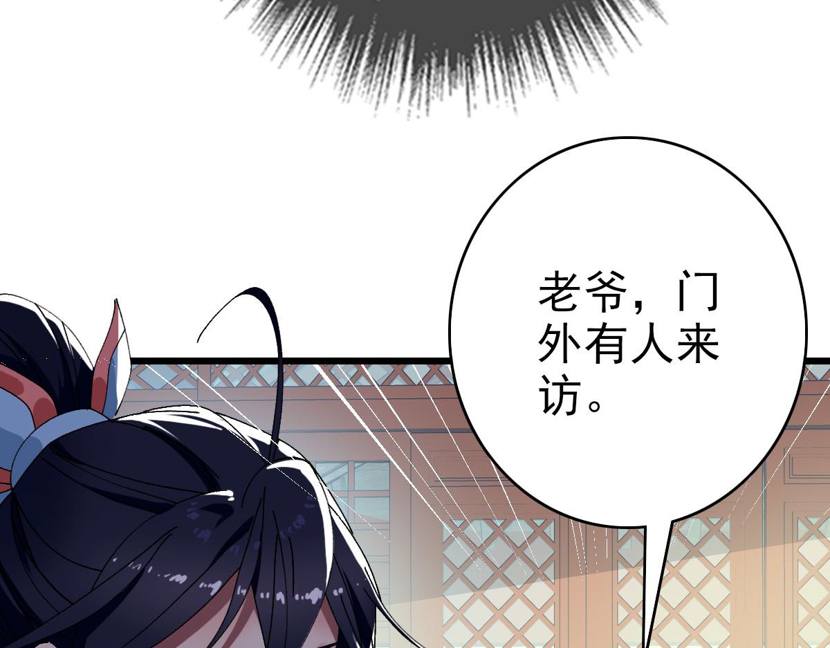 104话放弃名额40
